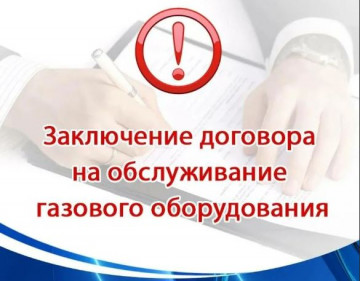 ДОГОВОРА ВДГО