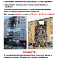Ваша жизнь в ваших руках