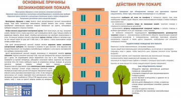 Наша жизнь в наших руках!